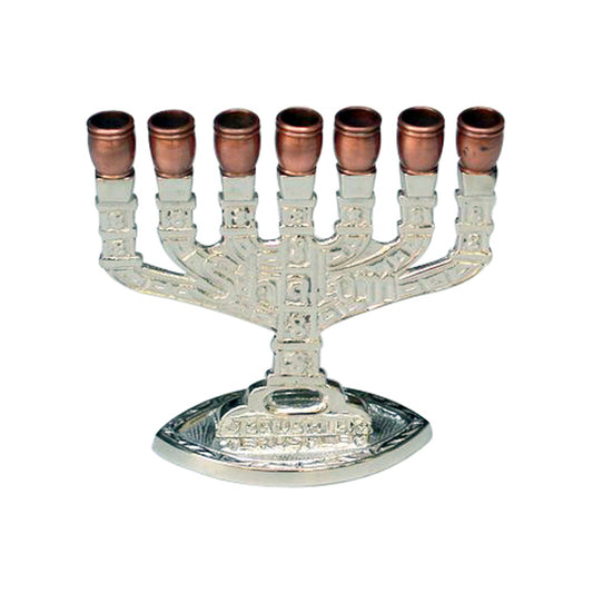 GiftBay Creations® Menorah 7-Branch Silver & Copper Finish. Handcrafted with Classic Embossed Design 4"x1.5"x4" high